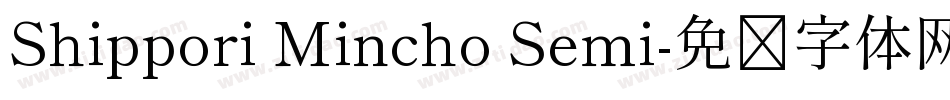Shippori Mincho Semi字体转换